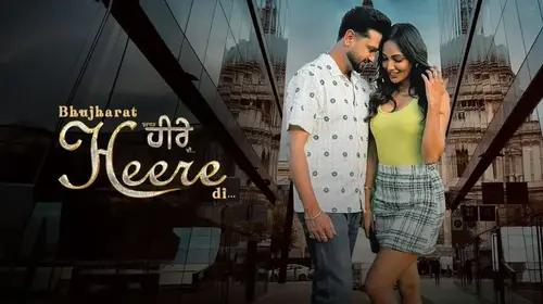 Bhujharat Heere Di Punjabi Drama Movie Thumbnail