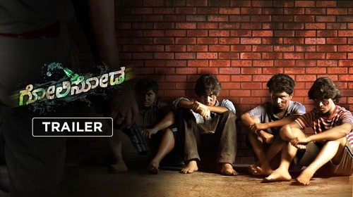 Goli Soda - Trailer Kannada Drama Trailer Thumbnail