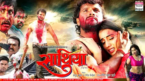 SAATHIYA #Khesari Lal Yadav #Akshara Singh | FULL BHOJPURI MOVIE Hindi Action Movie Thumbnail