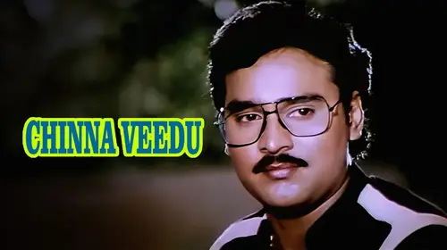 Chinna Veedu Tamil Drama Movie Thumbnail