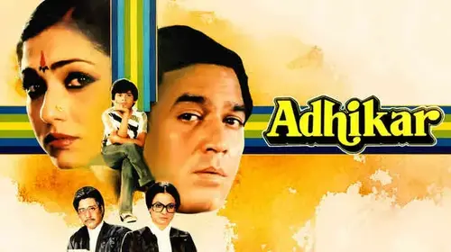 Adhikar Hindi Drama Movie Thumbnail