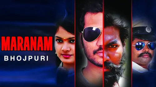 Maranam Bhojpuri Action Movie Thumbnail