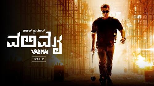 Valimai | Trailer Kannada Action Trailer Thumbnail