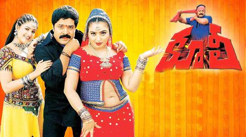 Coolie Telugu Action Movie Thumbnail
