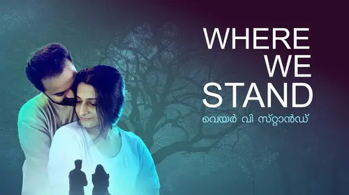 Where We Stand Malayalam Drama Series Thumbnail
