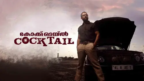 Cocktail Malayalam Drama Movie Thumbnail