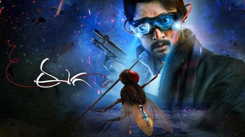 EEGA Telugu Fantasy Movie Thumbnail