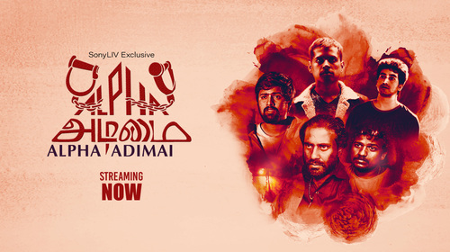 Alpha Adimai Tamil Thriller Trailer Thumbnail
