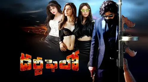 Dirty Fellow Action Trailer Thumbnail