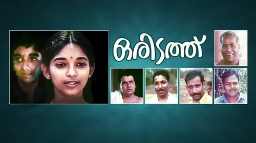 Oridathu Malayalam Drama Movie Thumbnail