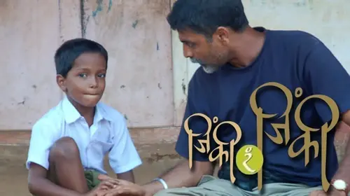 Jinki Re Jinki Marathi Drama Movie Thumbnail