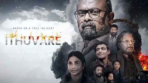Ithuvare - So Far Malayalam Drama Movie Thumbnail