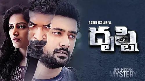 Dhrusti Telugu Crime Movie Thumbnail