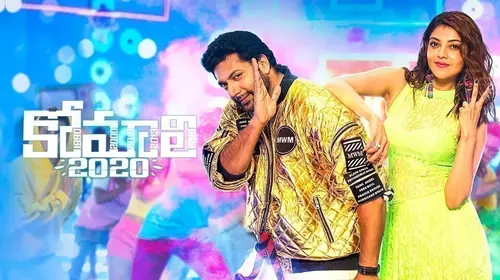 Comali Telugu Comedy Movie Thumbnail