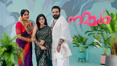 Nammal Malayalam Drama Series Thumbnail