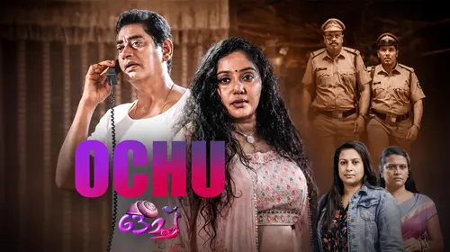 Ochu Malayalam Drama Movie Thumbnail