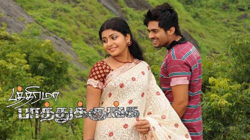 Pathirama Pathukkanga Tamil Drama Movie Thumbnail