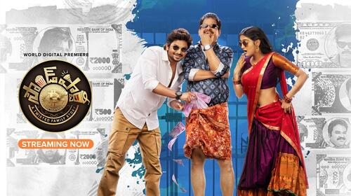 Sound Party Telugu Comedy Movie Thumbnail
