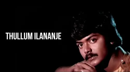 Thullum Ilanenje Tamil Drama Movie Thumbnail