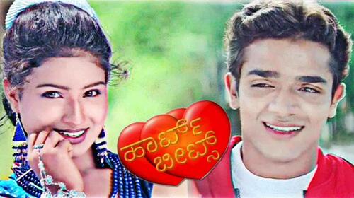 Heart Beats (Kannada) Kannada Drama Movie Thumbnail