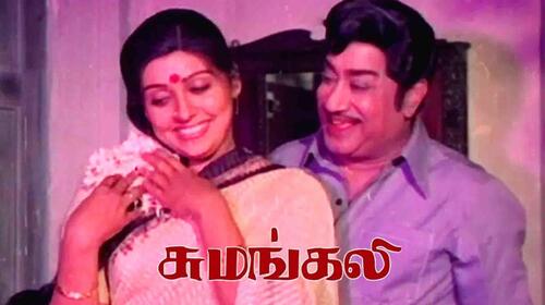 Sumangali Tamil Drama Movie Thumbnail