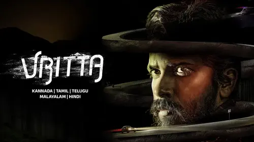 Vritta Kannada Mystery Movie Thumbnail