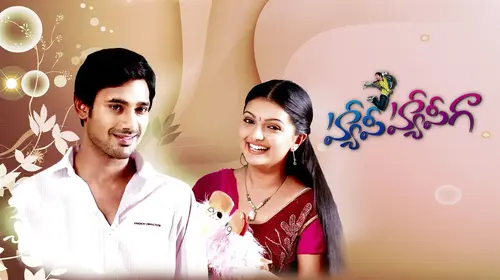 Happy Happyga Telugu Romance Movie Thumbnail