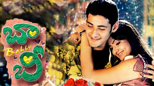 Bobby Telugu Drama Movie Thumbnail