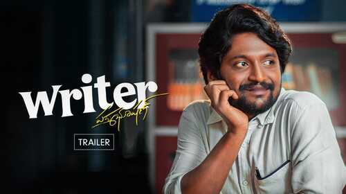 Writer Padmabhushan | Trailer Telugu Comedy Trailer Thumbnail