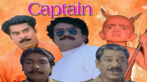 Captain Malayalam Drama Movie Thumbnail