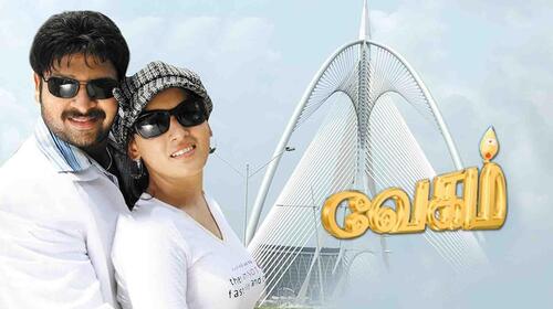 Vegam Tamil Action Movie Thumbnail