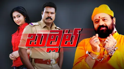 Bullet Telugu Action Movie Thumbnail