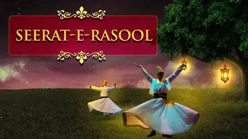 Seerat_E_Rasool Hindi Devotional Series Thumbnail