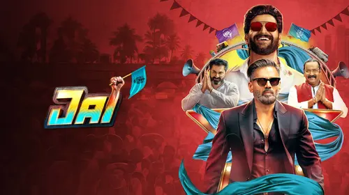 Jai Kannada Drama Movie Thumbnail