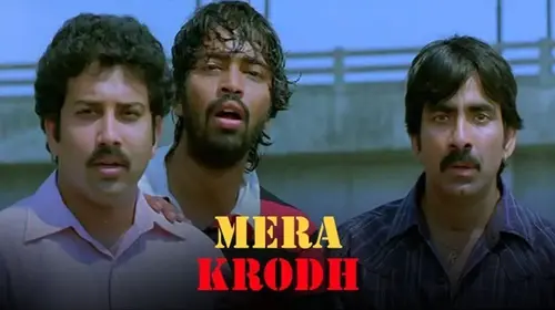 Mera Krodh Hindi Comedy Movie Thumbnail