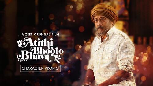 Atithi Bhooto Bhava | Makhan Singh, The Ghost | Trailer Hindi Romance Trailer Thumbnail