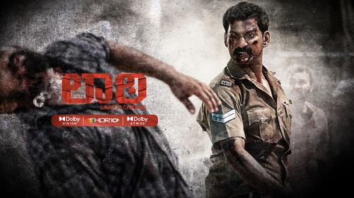 Laatti Charge ( Kannada ) Kannada Action Movie Thumbnail