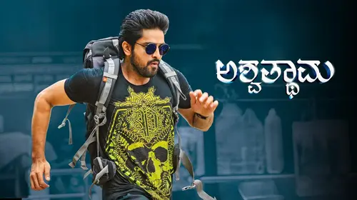 Nagashaurya's Aswathama Kannada Action Movie Thumbnail