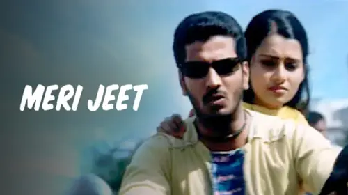 Meri Jeet Hindi Action Movie Thumbnail