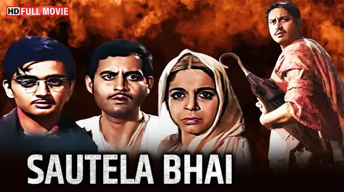Sautela Bhai Hindi Drama Movie Thumbnail