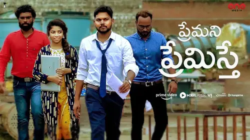 Premani Premiste Telugu Drama Movie Thumbnail