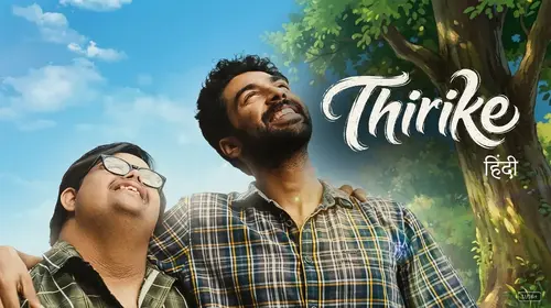 Thirike Hindi Crime Movie Thumbnail
