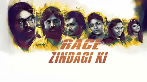 Race Zindagi Ki Hindi Drama Movie Thumbnail