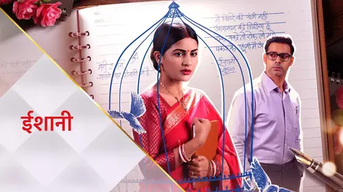 Ishani Hindi Drama Series Thumbnail