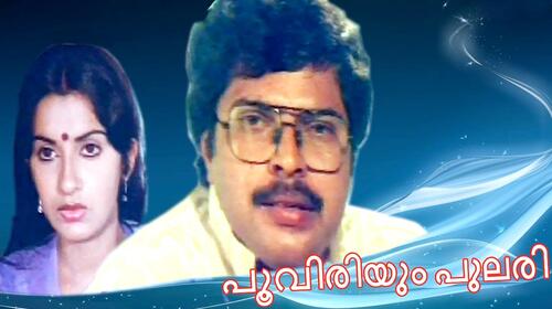 Poo Viriyum Pulari Malayalam Drama Movie Thumbnail