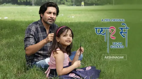 Pyaar Se From Kolkata - Arshinagar Hindi Romance Movie Thumbnail