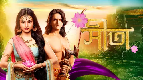 Sita Bengali Mythology Trailer Thumbnail