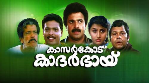 Kasargod Khader Bhai Malayalam Comedy Movie Thumbnail