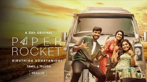 Paper Rocket | Trailer Tamil Drama Trailer Thumbnail
