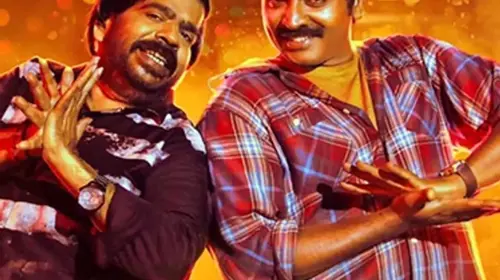 Kavan Tamil Drama Movie Thumbnail